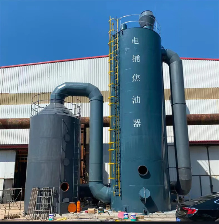 電捕焦油器